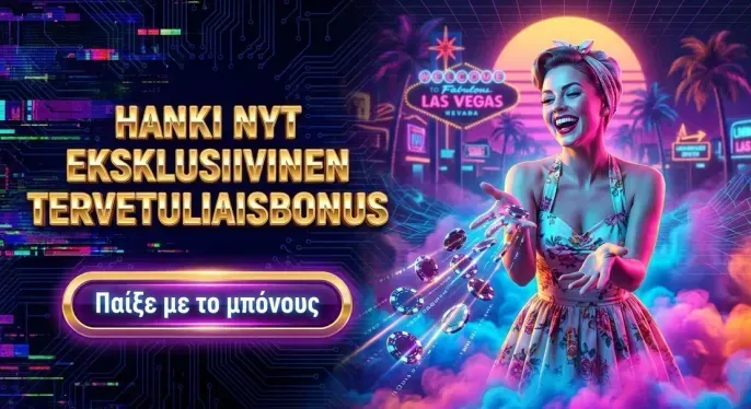 Kin Bet Casino